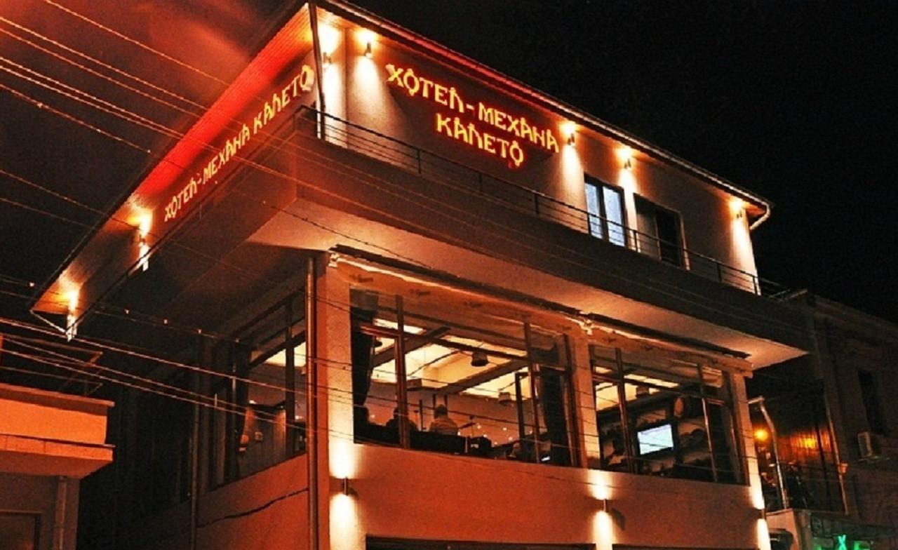 Lom Kaleto Hotel מראה חיצוני תמונה